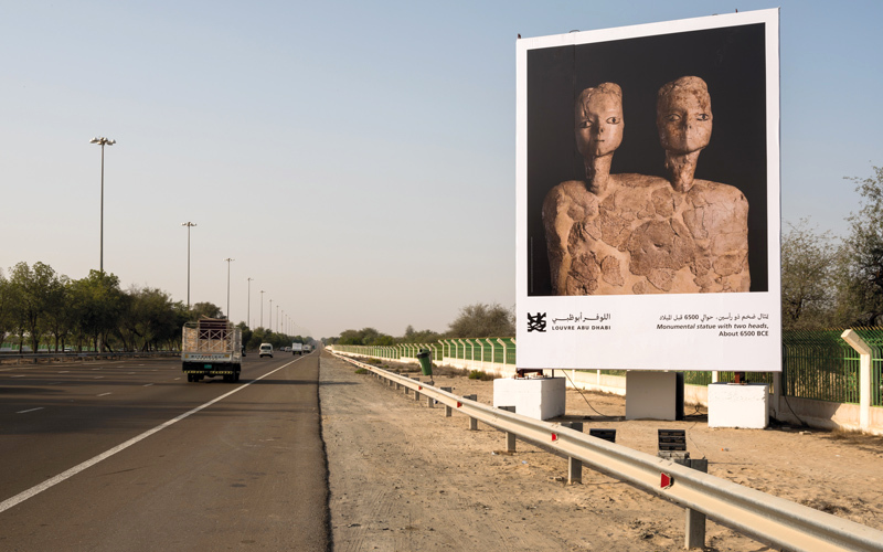 لوحات عملاقة على المَخرج رقم 11 من الطريق السريع الممتد من دبي إلى أبوظبي.

تصوير: إريك أرازاس