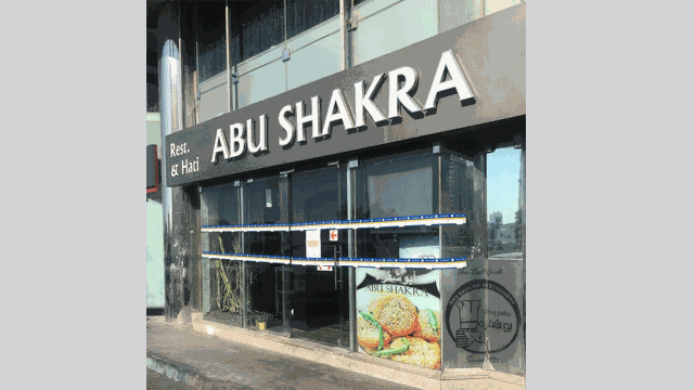 Food Control Closes A Restaurant In The City Of Abu Dhabi