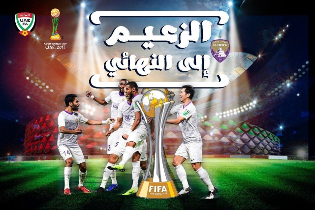 Al Ain Drops River Plate And Qualifies For The Final Of The