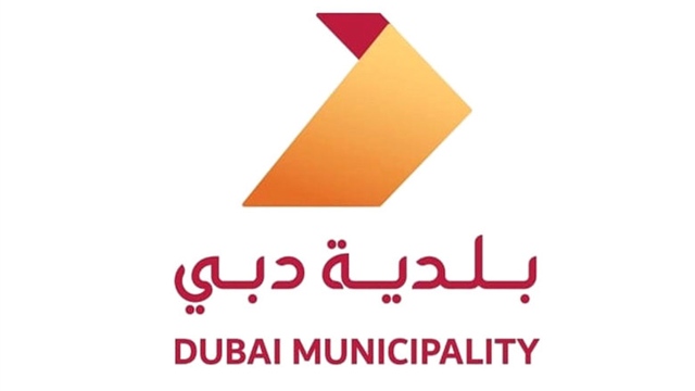 بلدية دبي  تنفذ خطة لتطهير وتعقيم شوارع الإمارة - محليات - صحة - الإمارات اليوم
