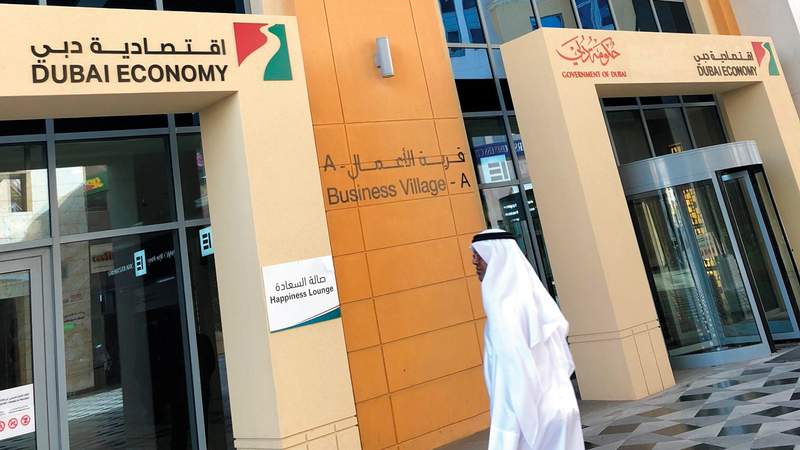 اقتصادية دبي أكدت أنه تم تطوير خدمة الحماية الذكية لتعزيز ثقة المستهلكين والتجار. أرشيفية