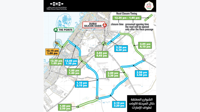 خط سير مرحلة «واحة دبي للسيليكون» والشوارع المغلقة. من المصدر
