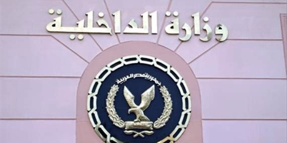 Egypt.. Security services arrest members of “Hawk Bull” network