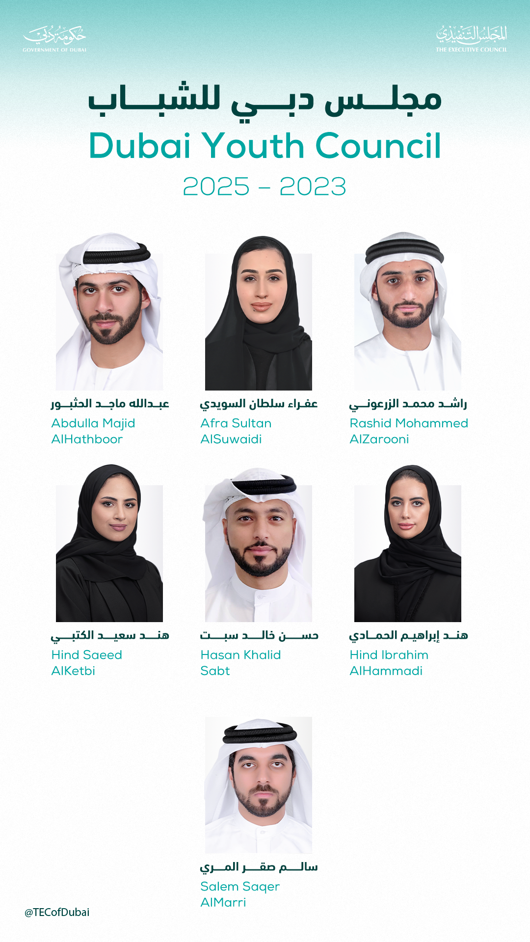 the-dubai-executive-council-announces-the-formation-of-the-sixth