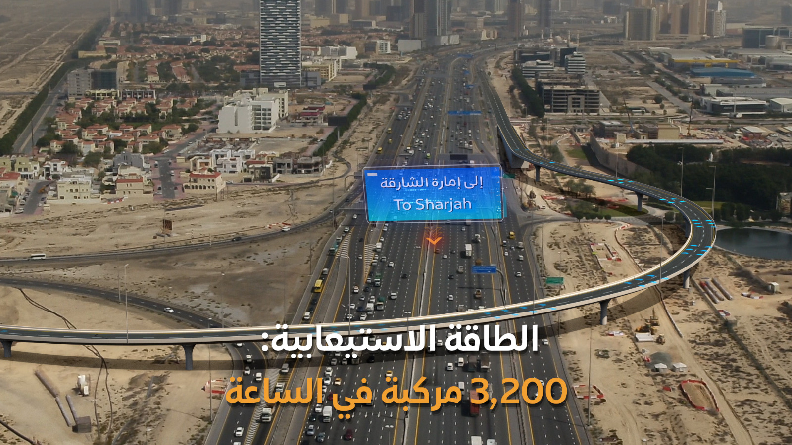 RTA Awards Contract for Development Project at Intersection of Jurn Al Sabkha Street with Sheikh Mohammed bin Zayed Road