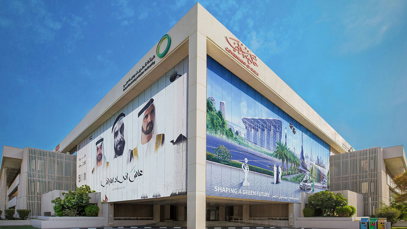 DEWA Announces Strong Financial Results for Q2 2023, Revenues Reach 7.3 Billion Dirhams