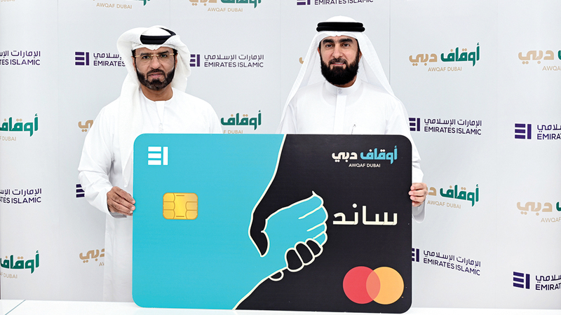 Endowments and Minors’ Funds Management Foundation Launches Sand Pre-Loaded Bank Card in Dubai