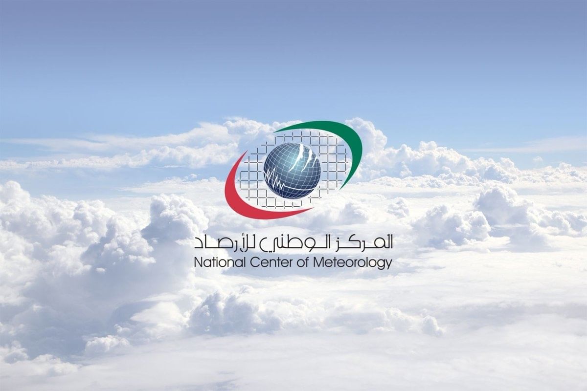 National Center of Meteorology Forecast: Weather Outlook for Tomorrow with Chance of Rain and High Temperatures