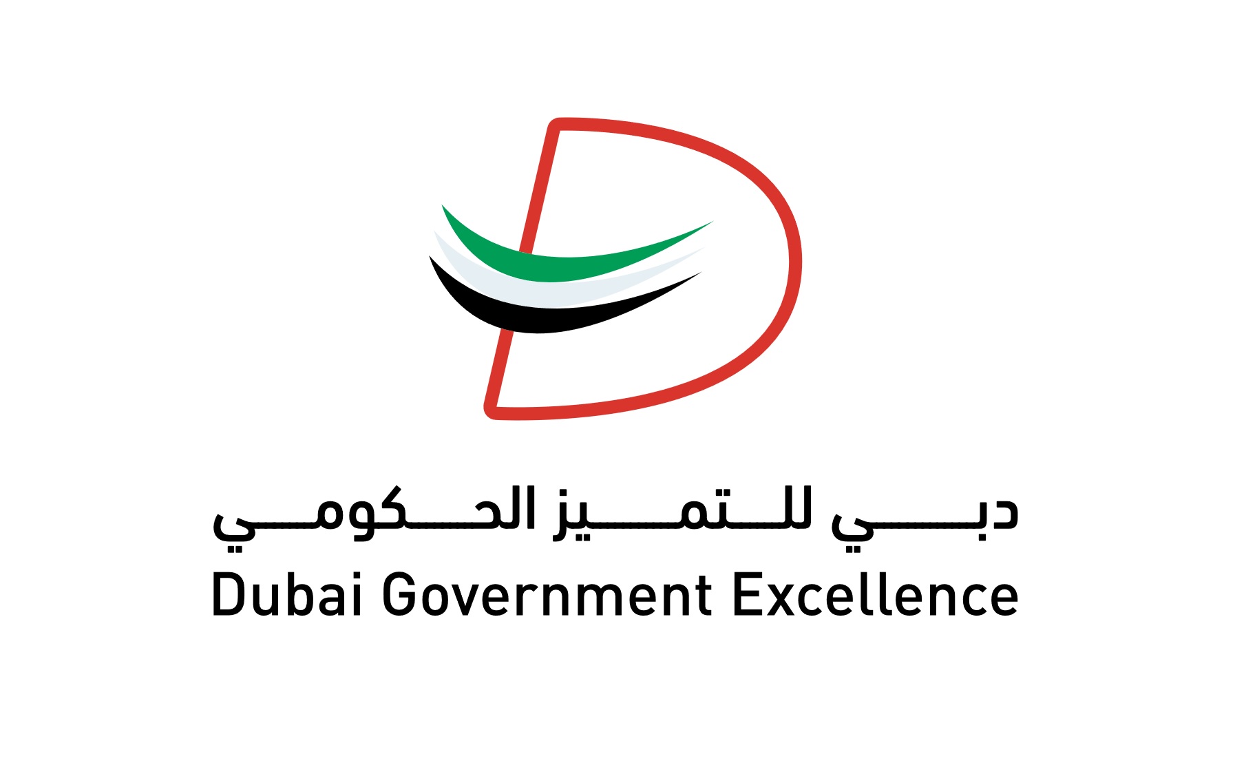 Mohammed bin Rashid will honor the winners of the Dubai Government ...