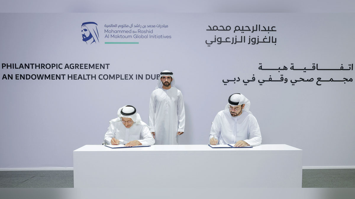 حمدان بن محمد خلال حضوره توقيع الاتفاقية لإنشاء مجمع طبي وقفي في دبي. من المصدر