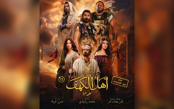 الصورة: أفلام العيد.. «الأكشن» والكوميديا يشعلان الموسم
