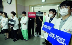 الصورة: أحداث وصور.. استياء من زيادة عدد طلاب الطب في كوريا الجنوبية