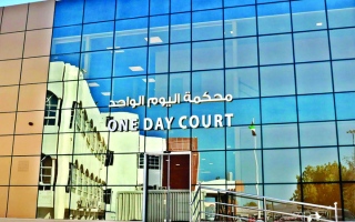 الصورة: «محكمة اليوم الواحد» برأس الخيمة تنهي نزاعاً بين مستثمرَين بـ 55 مليون درهم