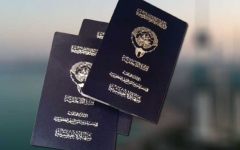 الصورة: الكويت.. مرسوم جديد بسحب الجنسية من 3 أشخاص ومن حصل عليها بالتبعية