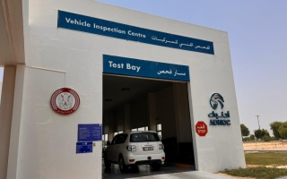 الصورة: شرطة أبوظبي: إلغاء خدمات الترخيص في "مركز أمان" بالظفرة وتحويلها لـ"السلامة أدنوك"
