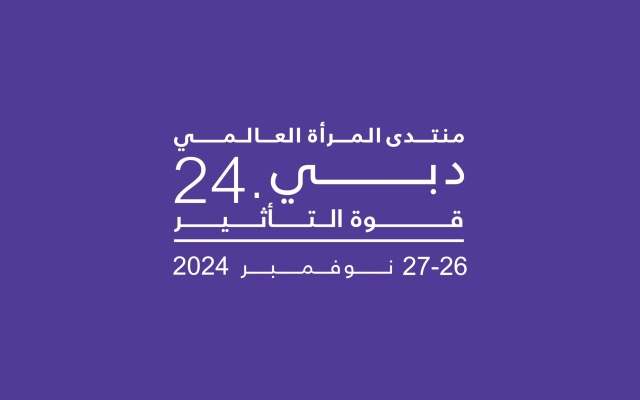 الصورة: مشاركة مكثفة لمجلس الإمارات للتوازن بين الجنسين في منتدى المرأة العالمي – دبي 2024