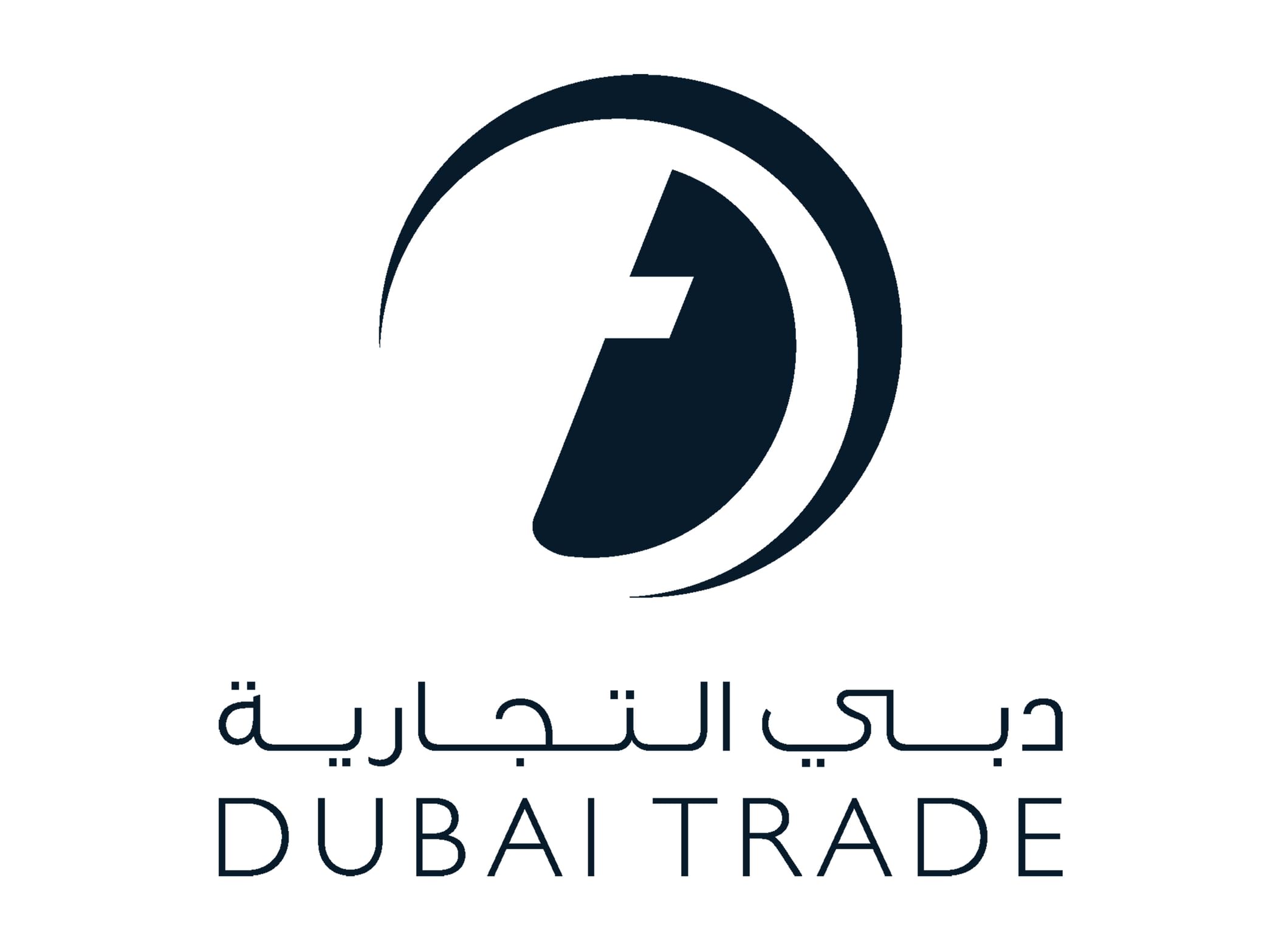 "دبي التجارية" تعتمد منصة أذونات التسليم الرقمية إلى" TRADE+"