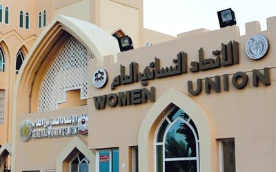 General Women's Union building in Abu Dhabi, February 2, 2009.  Photo by Magdy Iskandar