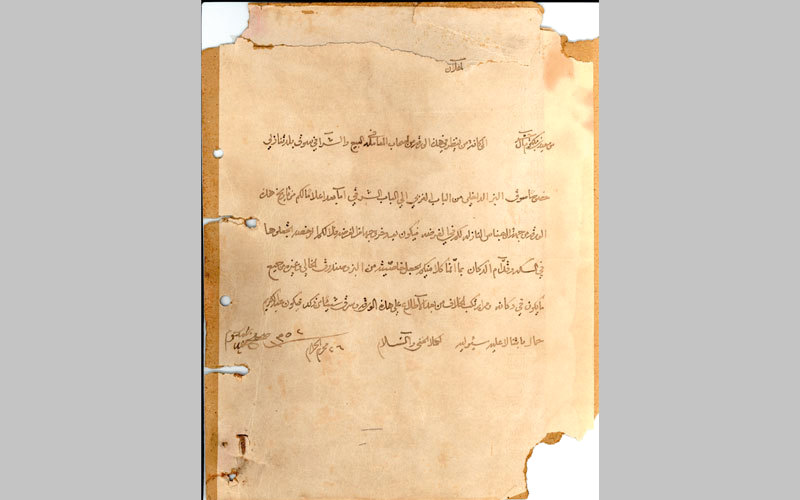 إعلان بعدم وضع البضائع أمام المحال وبالطرقات وإخلاء مسؤولية مدير الفرضة في حال سرقتها. من المصدر