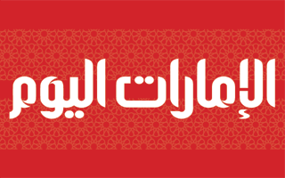 «بالاديوم» تشيد بنجاح  «الإمارات للهوية» - الإمارات اليوم